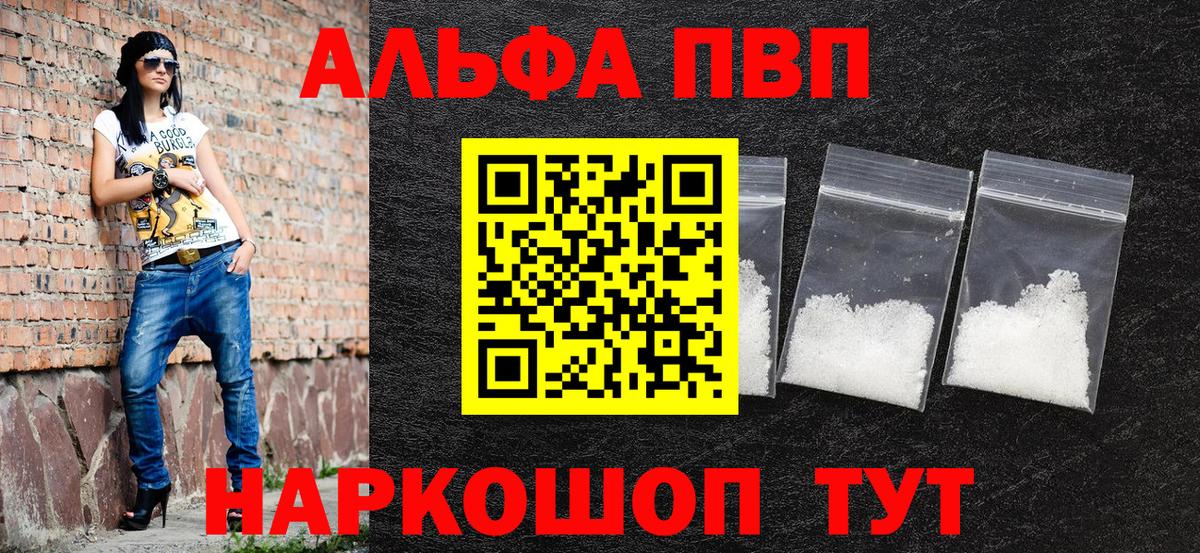 Бошки Шишки Большой Камень
