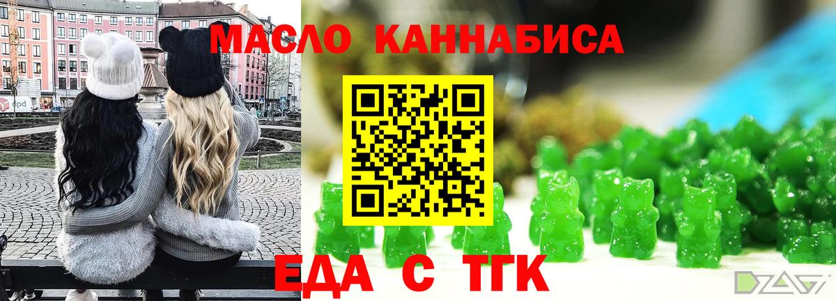 Canna-Cookies марихуана  Вход с VPN  Большой Камень 
