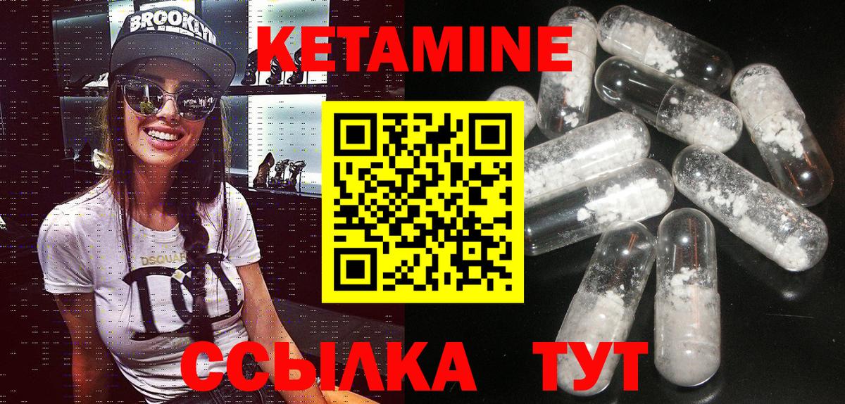Большой Камень  MEGA ссылка  Вход с VPN  Кетамин VHQ 