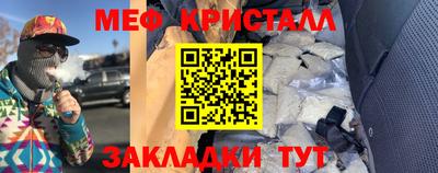 шишки Апшеронск