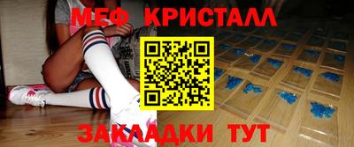 мяу мяу мука Апрелевка