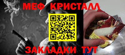 шишки Апшеронск