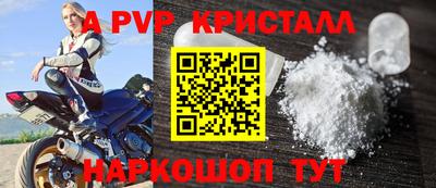 мяу мяу мука Апрелевка