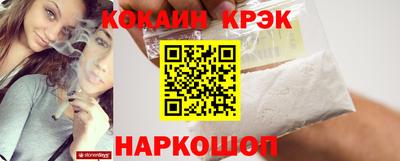 шишки Апшеронск