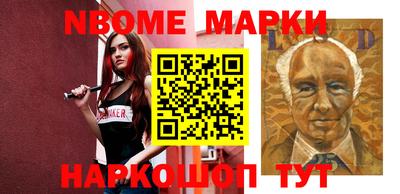 apvp Аргун