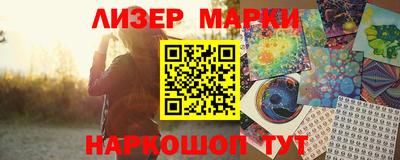 шишки Апшеронск