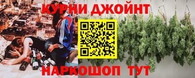 дистиллят марихуана Дубна