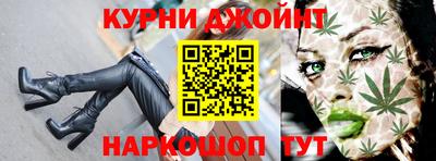 шишки Апшеронск