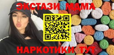 шишки Апшеронск