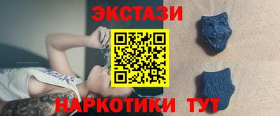 шишки Апшеронск