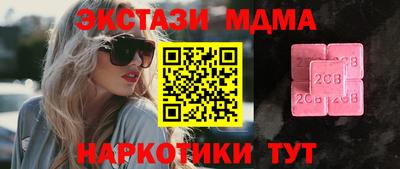 шишки Апшеронск