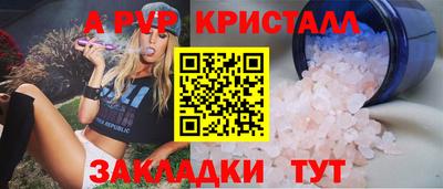мяу мяу мука Апрелевка