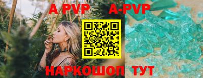шишки Апшеронск