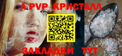 шишки Апшеронск