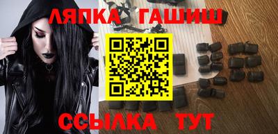 apvp Аргун