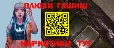 apvp Аргун