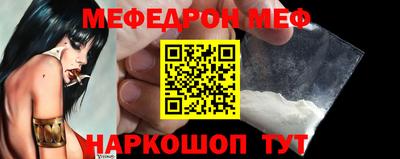 шишки Апшеронск
