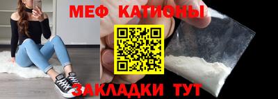 шишки Апшеронск