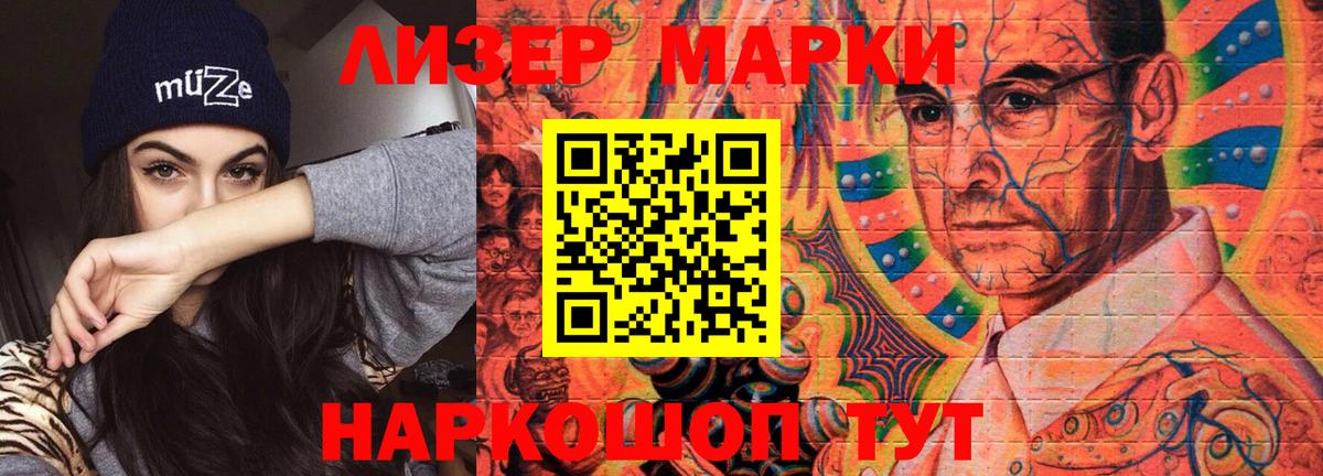 Большой Камень  LSD-25 экстази ecstasy  Вход с VPN  ЛСД экстази ecstasy 