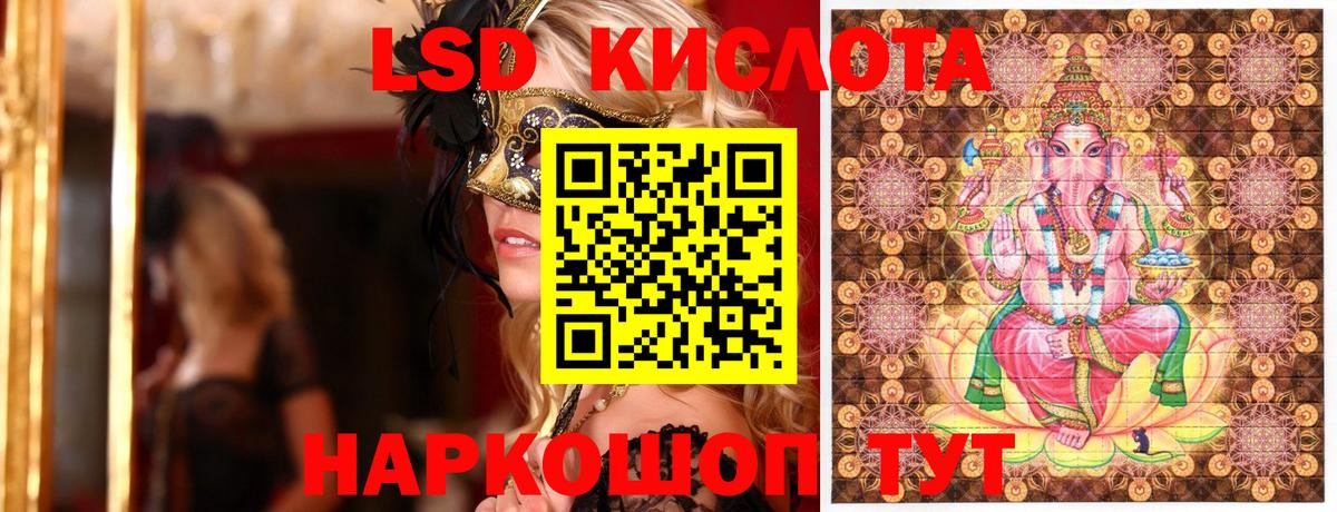 Большой Камень  Вход с VPN  Гашиш  COCAIN  Меф МЯУ МЯУ кристаллы  Каннабис  Гашиш 