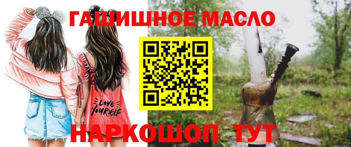 ТГК Wax Большой Камень