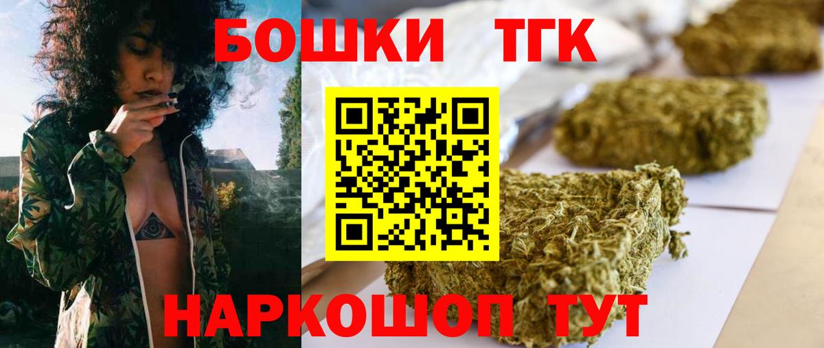 Каннабис THC 21%  Бошки марихуана THC 21%  Бошки Шишки White Widow  Большой Камень  Канабис AK-47  Вход с VPN 